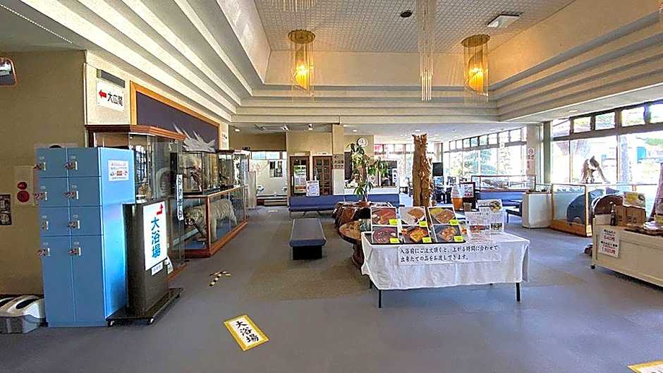 Narita Onsen