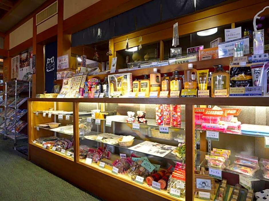 Atami Onsen Sakuraya Ryokan