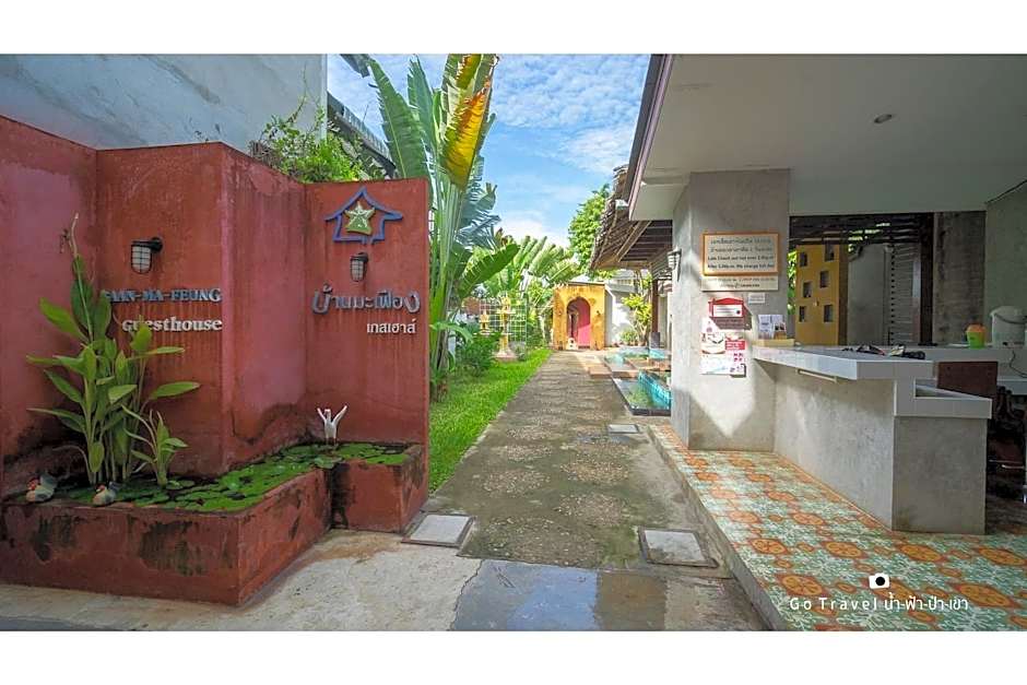 Baan Ma Feung Guest House