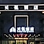 Tian Yue Hotel