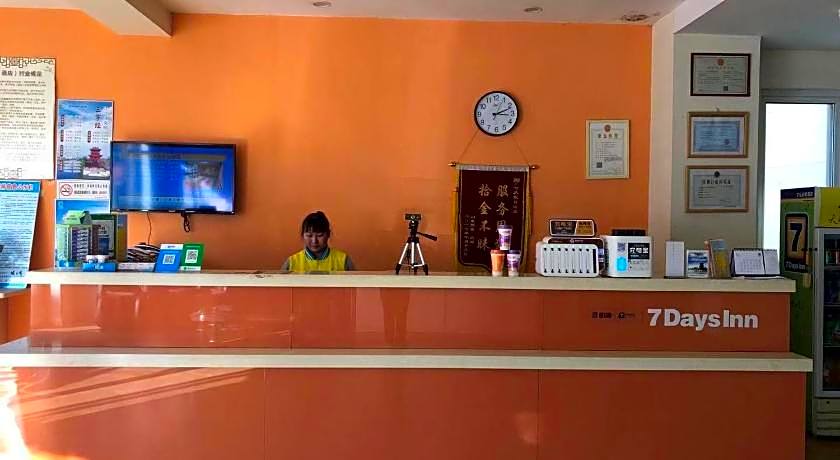 7 Days Inn Huaian Vehicle Administration Office