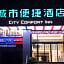 City Comfort Inn Badong Passenger Transport Center