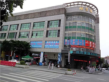 City Comfort Inn Zhongshan Dongsheng Yijiayi