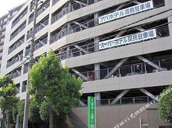 Super Hotel Ogaki Ekimae