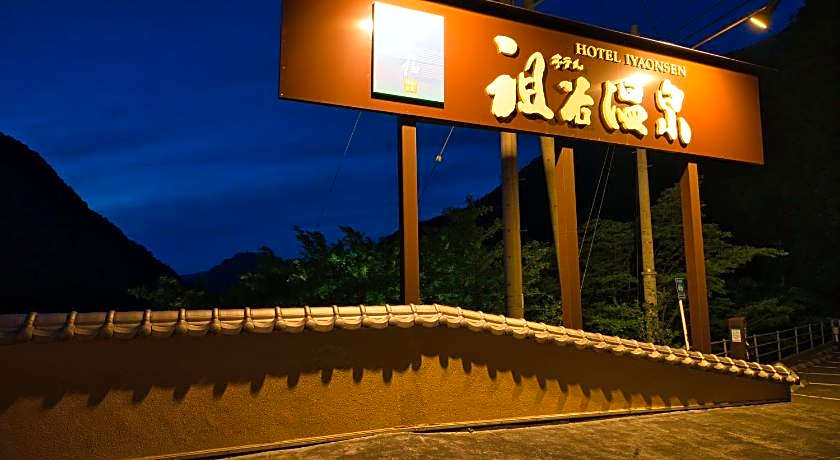 Wanoyado Hotel Iya Onsen Natural Hot Spring