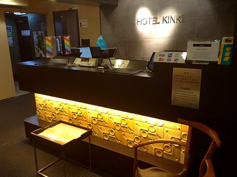 Hotel Lotus Umeda -Adult Only