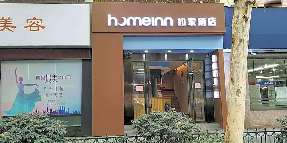 Home Inn Neo Hangzhou West Lake Jiefang Road Jiebai Shopping Mall