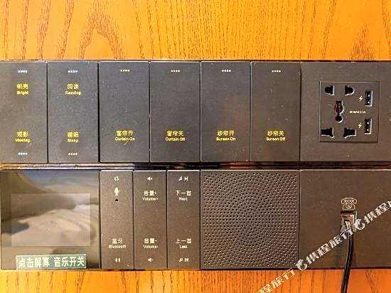 Fanyuan Hotel (Guangzhou Zhujiang New Town Store)