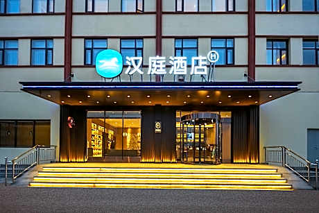 Hanting Hotel Shijiazhuang Zhengding Airport
