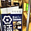 HEARTS Capsule Hotel & Spa Nakasu -Male only-