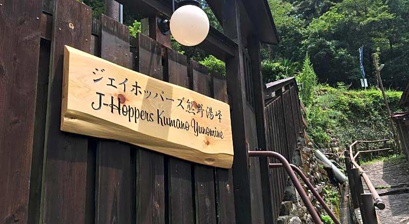 J-Hoppers Kumano Yunomine Guesthouse