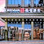 Borrman Hotel Fangchenggang Shangsi Zhonghua Road