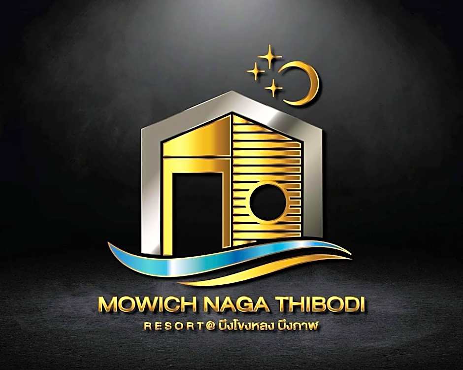 โมวิชญ์นาคาธิบดีรีสอร์ท