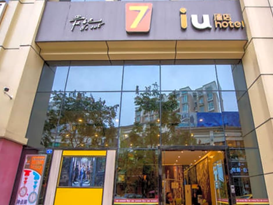 IU Hotel Chengdu Pengzhou Municipal Government Branch
