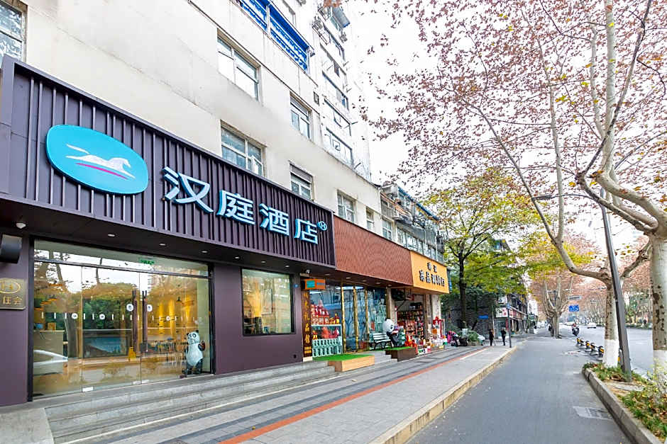 Hanting Hotel Chengdu Kuanzhai Alley