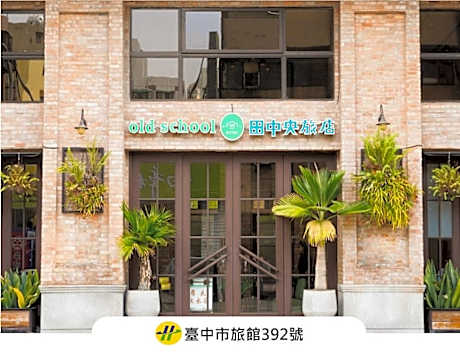 Central Land Hotel
