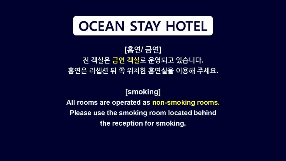 Gwangalli Oceanstay Hotel