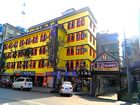 7 Days Inn Emei Mountain Haochi Street