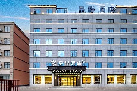 Starway Hotel Linyi Tancheng Bus Station Tanzi Park