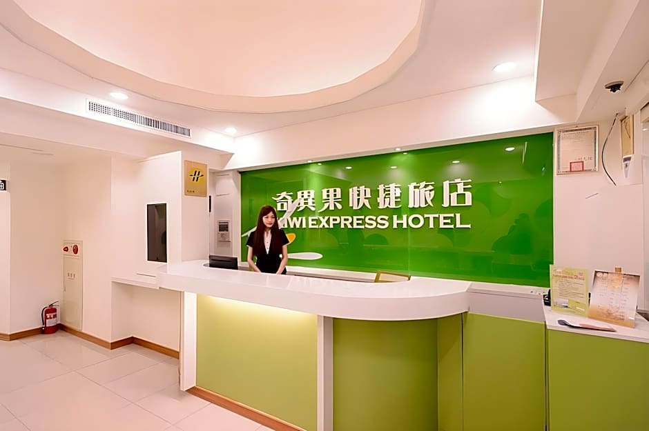 Kiwi Express Hotel -Zhongzheng Rd