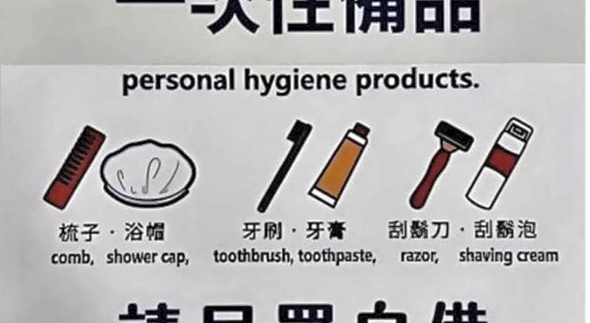 Yes Motel City Resort Paradise