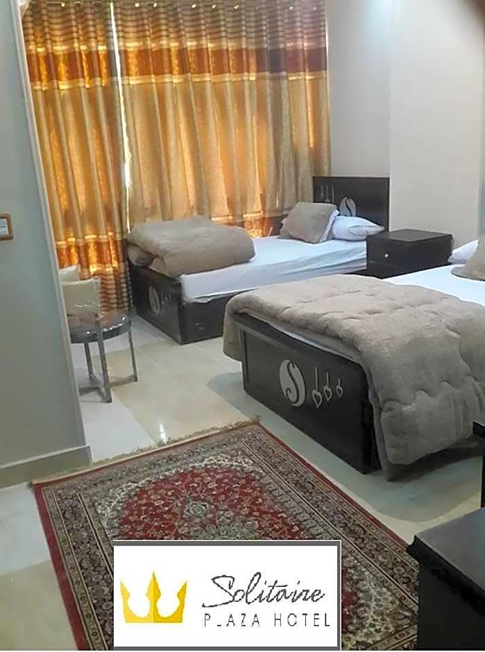 Solitaire Plaza Hotel-Ismailia Train Station