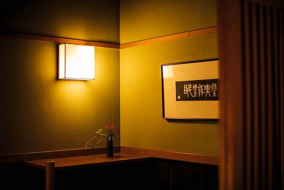 Arima Onsen Tocen Goshobo