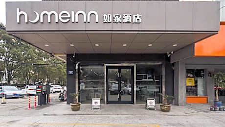 Home Inn Neo Nantong Yuanrong Plaza Gongnong Road Haohe Scenic Area