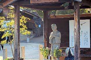 Beppu Kannawa Onsen HIROMIYA