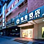 Yushe Hotel (Guangzhou Beijing Road Tianzi Wharf)
