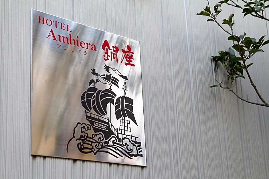 Ambiera Doza