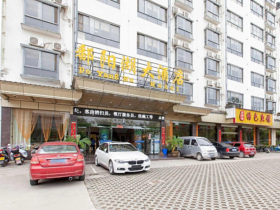 Wuyuan Poyanghu Hotel
