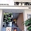 Manning Hotel (Guangzhou  Zhongshan Hospital  Dongshankou Metro Station)