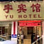 Feiyu Hotel (Guangzhou Zhujiang New Town Wuyangcun Subway Station)