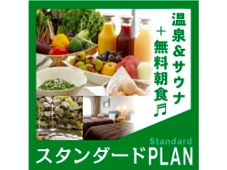 Centocor Yamaguchi - Vacation STAY 30678v