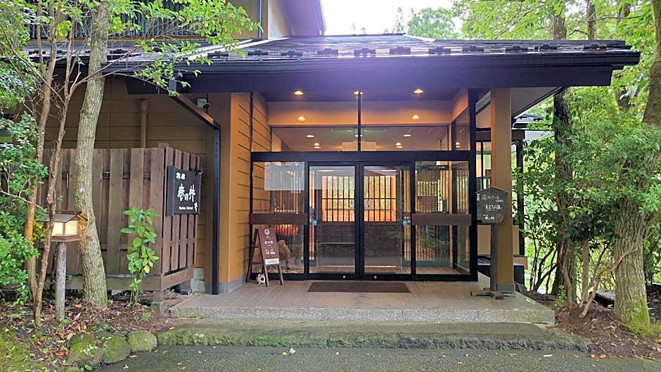 Kurokawa Onsen Ryokan Ichinoi