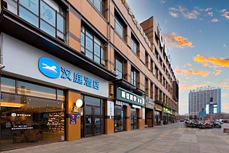 Hanting Hotel Wuzhong Wanda Plaza