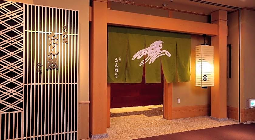 ANA Crowne Plaza Hotel Grand Court Nagoya By IHG