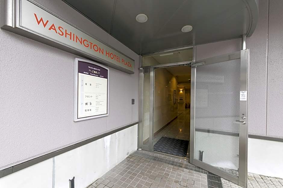 Nara Washington Hotel Plaza