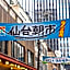 Super Hotel Sendai Hirose Dori