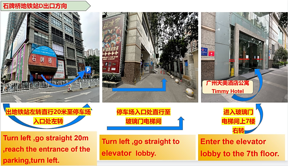 Guangzhou Timmy Hotel