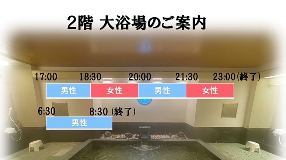 Hotel Crown Hills Arakawaoki