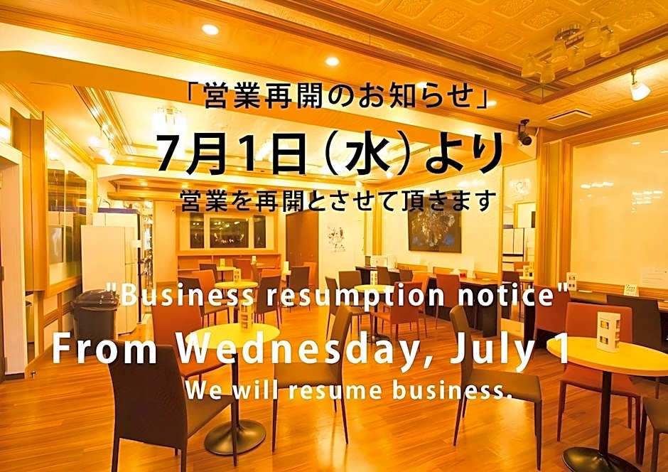 Guest House Umikaji