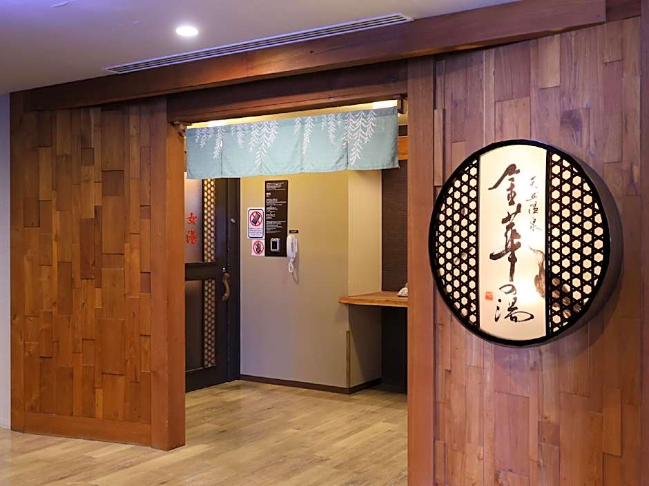 Natural Hot Spring Spa Dormy Inn Gifu Ekimae