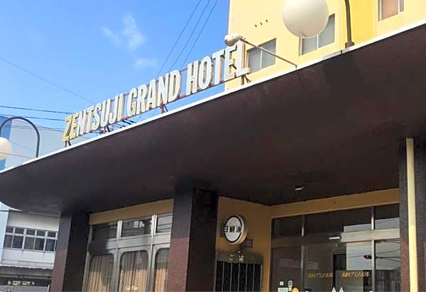 Zentsuji Grand Hotel
