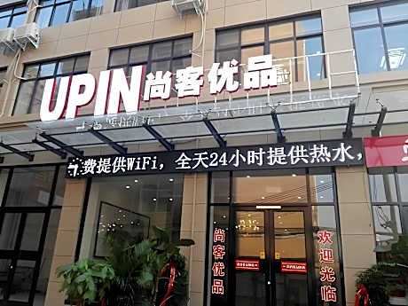 Thank Inn Hotel He'nan Kaifeng Longting District He'nan University North Gate