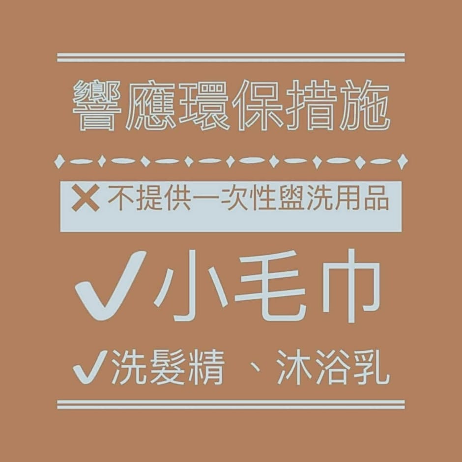 Kenting Dajianshan Cabin