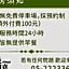 Green Hotel - Chiayi