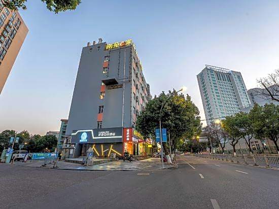 Nanyuan Inn (Ningbo Tianyi Square Caihong South Road)