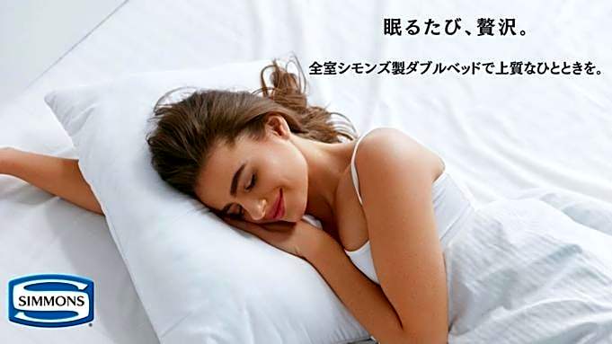 ホテルグリーンヒル御坊アネックス